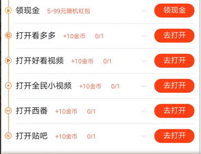 揭秘任务赚，真的可以提现吗？全方位解析与案例分享