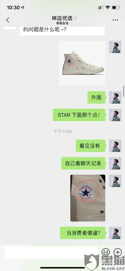 最新同程旅游分期乐套现攻略