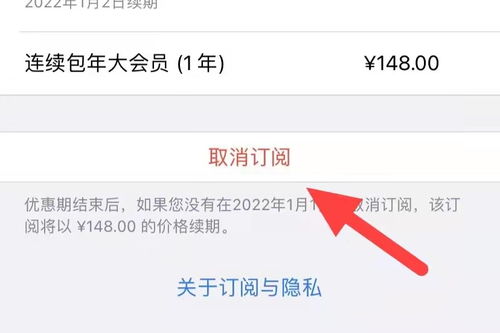 酒店扣款记录截图怎么查 酒店扣款记录查询指南