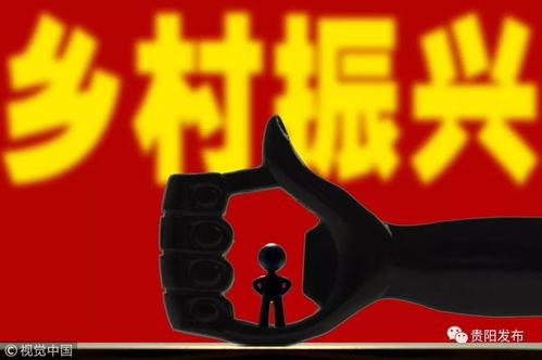 乡村振兴计划，如何脚踏实地，让乡村焕发新活力