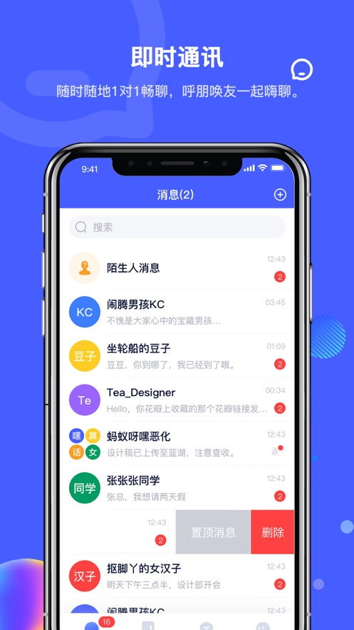 同程分期乐套出来买技术 同程分期乐套出来买技术，揭秘如何通过分期支付手段，实现技术产品快速变现