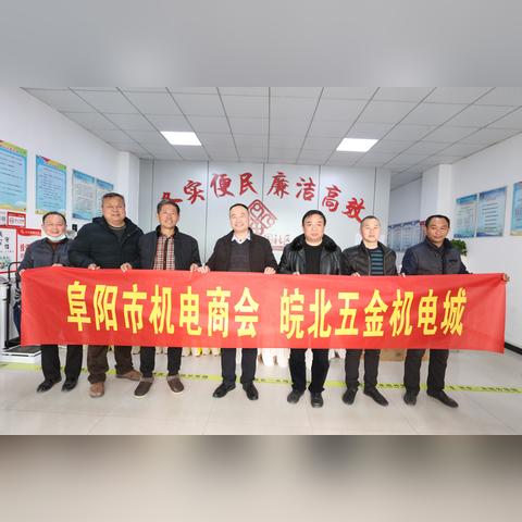 阜阳生态五金配件品牌崛起，绿色生活新选择！