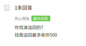 如何追回软件被骗的钱，实用指南与案例分析