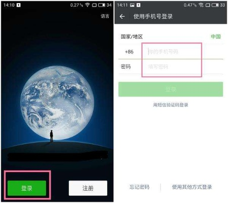 怎么破解女朋友的微信密码 破解女朋友微信密码的实用指南