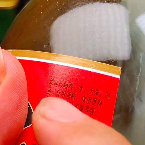 探寻纯粮散白酒的魅力—盘点那些值得品鉴的品牌
