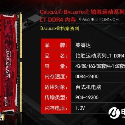 独显电脑品牌售后—品质与服务的双重保障