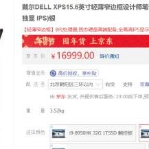 独显电脑品牌售后—品质与服务的双重保障