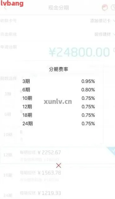 最新同程旅游白条套现攻略，轻松解决资金周转难题