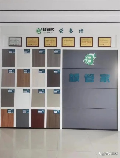 瑞佳板材，品质生活，板材之选