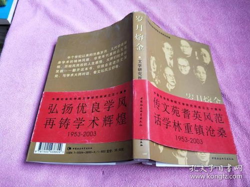 鸭绒被的黄金岁月，揭秘其使用寿命与保养之道