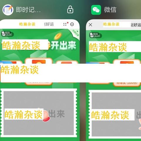 告别网页广告骚扰，让我们畅享无广告的上网体验！