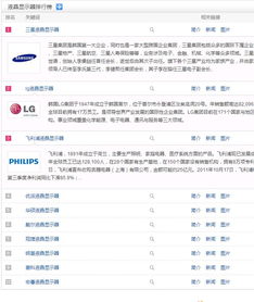 2023年度品牌电脑排行榜，谁才是你的最佳选择？