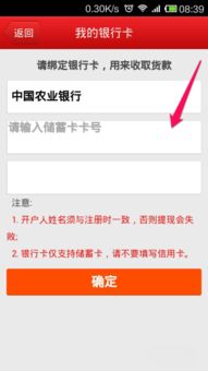 为什么没完成任务就不能提现？揭秘背后的原因与案例分享