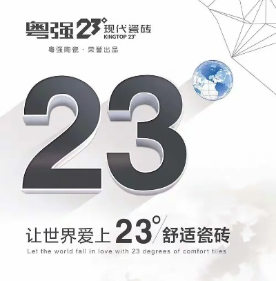 欧粤盛世陶瓷品牌解析，品质与口碑的双赢之道