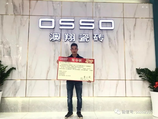 欧粤盛世陶瓷品牌解析，品质与口碑的双赢之道