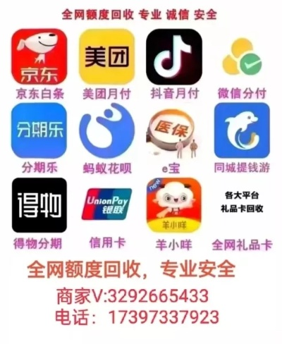 苏宁抖音月付免费提现 苏宁抖音月付免费提现轻松实现，让消费更简单！