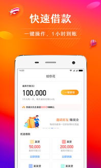 微信分付提现商家号—轻松解决资金周转难题