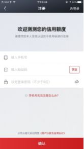 微信分付提现商家号—轻松解决资金周转难题