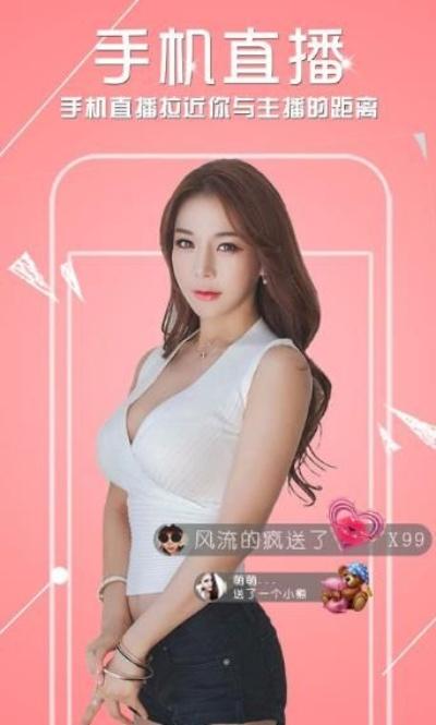 天狼直播，揭秘这个直播平台的魅力与槽点