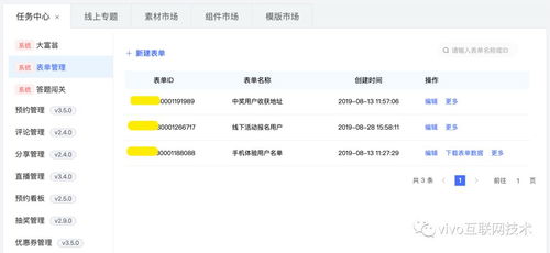 揭秘任务平台提现难题，为何不能提现？案例分析及解决方案