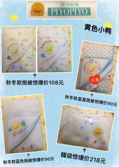 杨浦区鸭绒被出厂价格一览，温暖过冬不花冤枉钱！