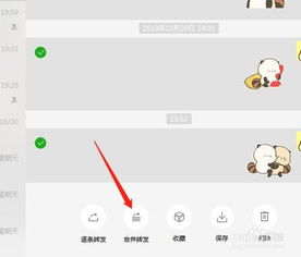 別人微信聊天记录怎麼查看 掌握微信隐私的钥匙，别人微信聊天记录怎么查看？