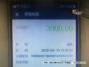 去派出所查开房记录 揭秘真相，我是如何通过合法途径获取派出所开房记录的