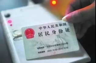 去派出所查开房记录 揭秘真相，我是如何通过合法途径获取派出所开房记录的