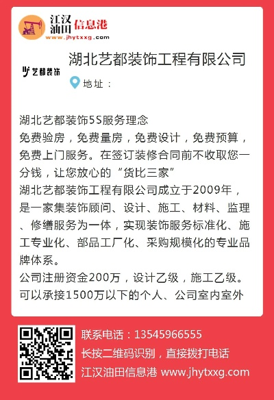 湖北办公室装修品牌精选