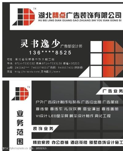 湖北办公室装修品牌精选