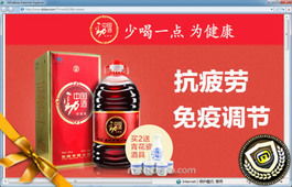 招商白酒加盟店热门品牌推荐