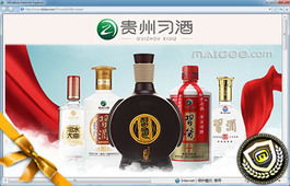 招商白酒加盟店热门品牌推荐