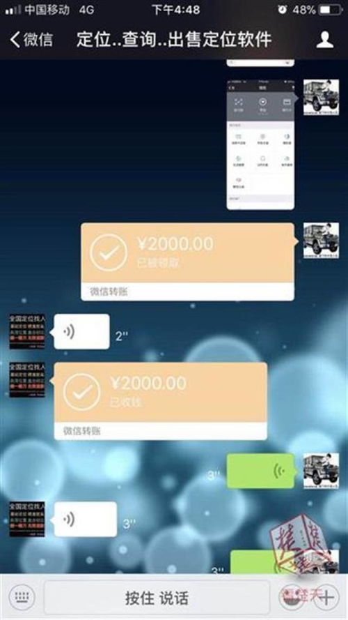 公安局能查开房记录 公安局能查开房记录吗？