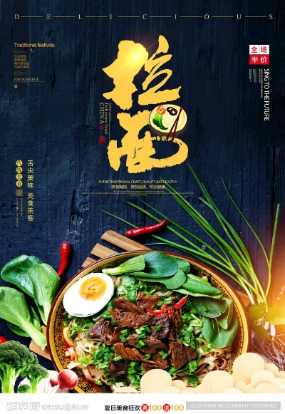 楚雄拉面加盟店品牌推荐及案例分析