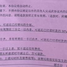 济南早教加盟费用多少钱？