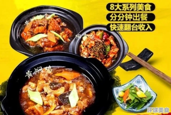 鞍山简餐加盟品牌店推荐
