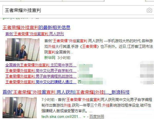 揭秘QQ接单人才网，你的兼职副业新天地