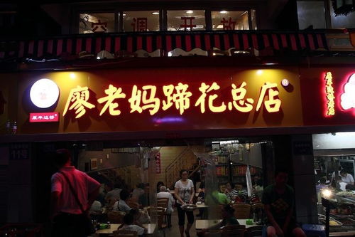 北川腊肉加盟店品牌推荐