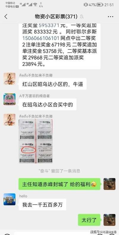 赤峰怎么查别人的微信聊天记录?有什么好的办法没有 揭秘赤峰查微信聊天记录的实用方法，让你轻松掌握！