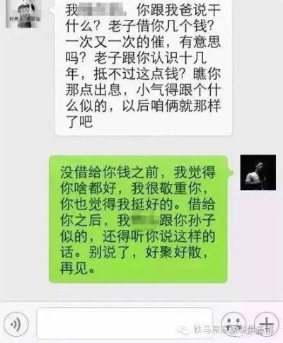赤峰怎么查别人的微信聊天记录?有什么好的办法没有 揭秘赤峰查微信聊天记录的实用方法，让你轻松掌握！