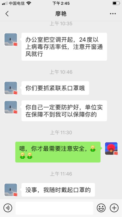 如何查老婆和情人聊天记录 揭秘！如何巧妙查老婆和情人聊天记录，这些方法你一定要知道！