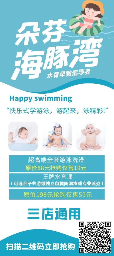 淮南早教加盟选择指南