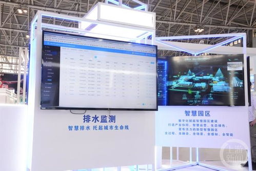 探秘中冶赛迪智慧管廊招聘官网，开启未来城市运维新篇章