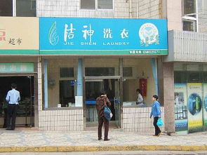 长沙干洗加盟店品牌推荐及案例分析