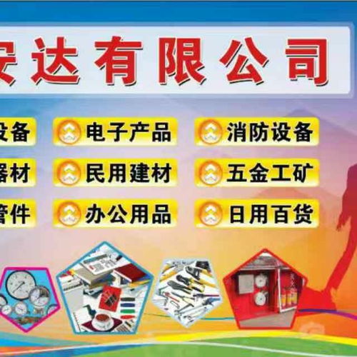 互助五金交电品牌排行榜，揭秘市场上最受欢迎的五金品牌