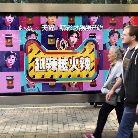 昆明加盟潮牌店热门品牌一览