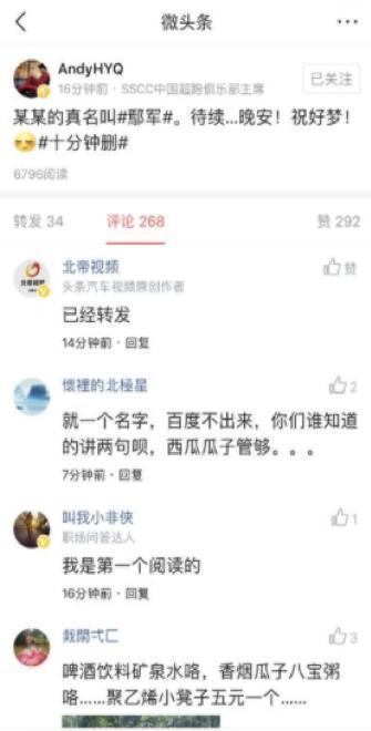 黑客查开房记录吗 黑客查开房记录吗？揭开隐私的神秘面纱