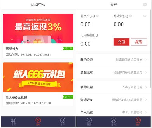 农信e购微信分付提现靠谱吗 农信e购微信分付提现靠谱吗？
