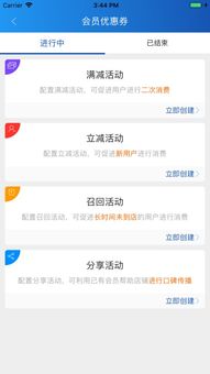 农信e购微信分付提现靠谱吗 农信e购微信分付提现靠谱吗？