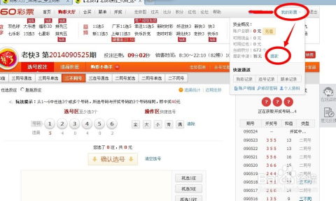农信e购微信分付提现靠谱吗 农信e购微信分付提现靠谱吗？